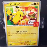 ポケモン|株式会社ポケモン