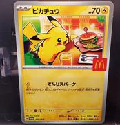 ポケモン|株式会社ポケモン