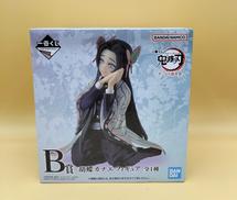 鬼滅の刃|BANDAI