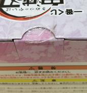 imgMap['COMMENT']}