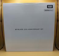 ベイブレード|TAKARA TOMY