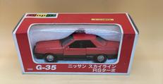 1/40|ヨネザワ