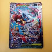 ポケモンカード|ポケモン
