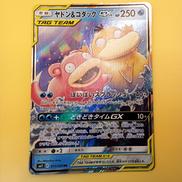 ポケモンカード|ポケモン