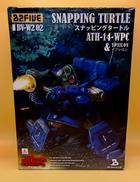 装甲騎兵ボトムズ|アート・ストーム