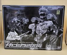 GD-57 超合金|BANDAI