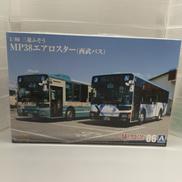 1/80 ワーキングビークル|青島文化教材社