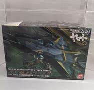 1/72 宇宙戦艦ヤマト|BANDAI