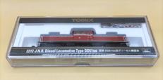 2212 国鉄DD51 500形ディーゼル機関車|TOMIX