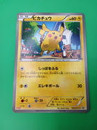 ポケモンカード|ポケモン