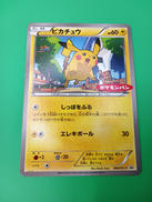 ポケモンカード|ポケモン