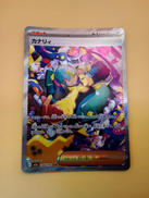 ポケモンカード|ポケモン