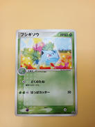 ポケモンカード|ポケモン
