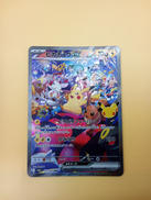 ポケモンカード|ポケモン