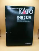 10-536 223系|KATO