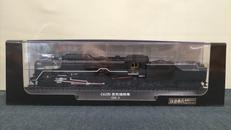 C62 2|デアゴスティーニ