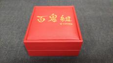 百鬼組　ネックレス|カバー株式会社