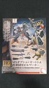 MSオプションセット5アンド鉄華団モビルワーカー|バンダイ