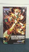 【内袋未開封】マックスアーマー　ハイパーチップVER.|コトブキヤ