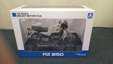 YAMAHA RZ250|アオシマ