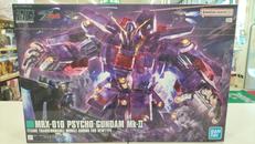サイコ・ガンダムMK-Ⅱ|BANDAI
