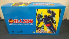 鉄人28号　スケルトンブルー&ゴールドメッキ　2体セット|イマイ