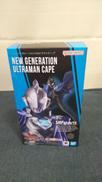 【未開封】ニュージェネレーションウルトラマンケープ|バンダイ