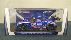 リアライズ日産メカニックチャレンジ　GT-R|MINIMAX