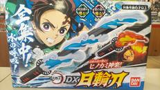 DX日輪刀|BANDAI