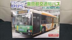 東京都交通局バス|アオシマ