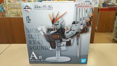 【未開封】Vガンダム BUSTISAN|バンダイ