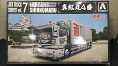 真紅丸4番|アオシマ