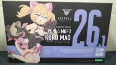 プニモフ　クロマオ|コトブキヤ