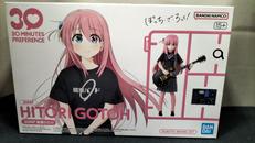 後藤ひとり|BANDAI