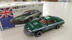 ジャガーXJ-S グループA|トミー