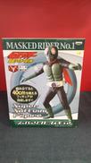 【未開封】仮面ライダー旧1号|BANPRESTO