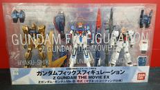 ZガンダムTHE MOVIE EX|バンダイ