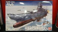 宇宙戦艦ヤマト2199|バンダイ