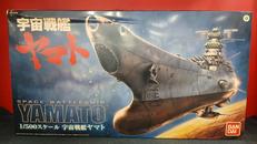 宇宙戦艦ヤマト|バンダイ