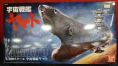 宇宙戦艦ヤマト|バンダイ