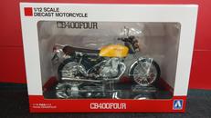 CB400FOUR　パラキートイエロー|アオシマ