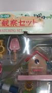 imgMap['COMMENT']}