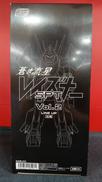 【未開封】蒼き流星SPTレイズナーVOL.2|バンダイ