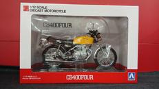 CB400FOUR　パラキートイエロー|アオシマ