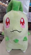 チコリータ　等身大|ポケモン