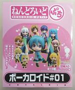 【未開封】ボーカロイド#01|グッドスマイルカンパニー