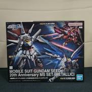 20周年記念MSセット[メタリック]