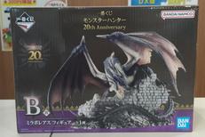 【未開封】ミラボレアス|バンダイ