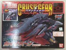 【未開封】ガイザバーン|バンダイ