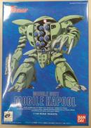 【内袋未開封】モビルカプル|バンダイ